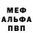 МЕТАДОН кристалл Echoes