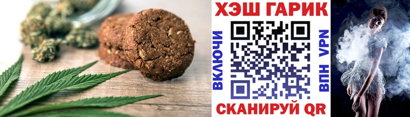 KRAKEN tor  Карабаш  Cannafood марихуана 