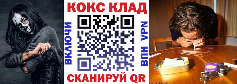 COCAIN 98% Карабаш