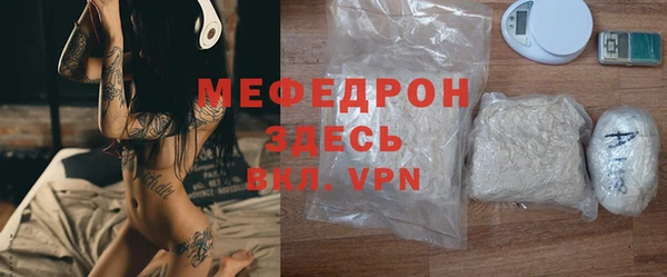 не бодяженный Вязьма