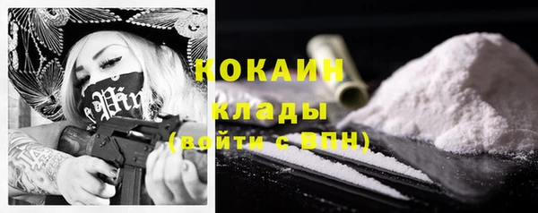 не бодяженный Вязьма