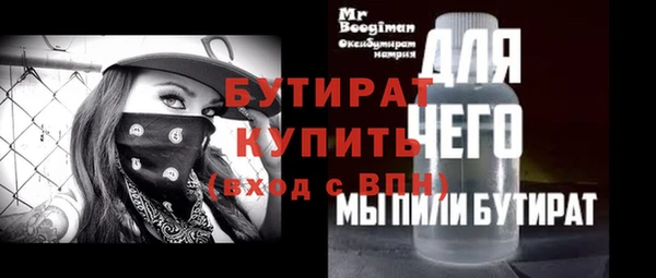 дживик Вязники