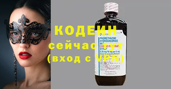не бодяженный Вязьма