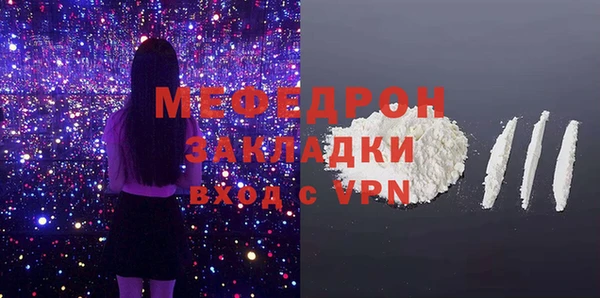 не бодяженный Вязьма