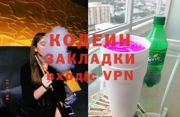 не бодяженный Вязьма