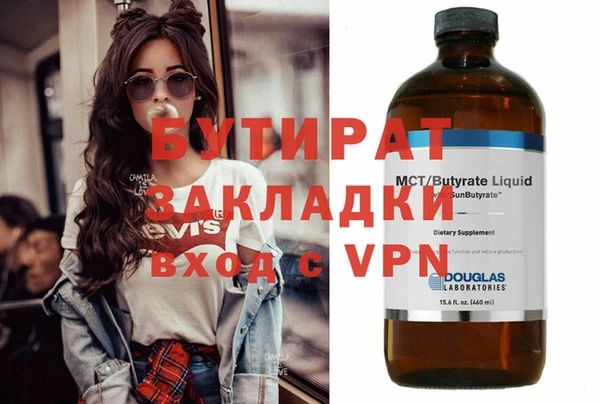 дживик Вязники