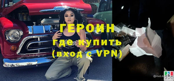 дживик Вязники