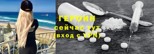 дживик Вязники