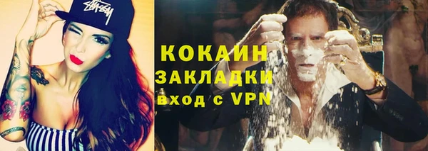 дживик Вязники
