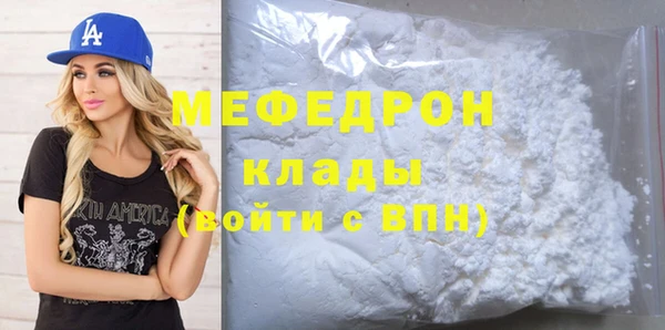 дживик Вязники
