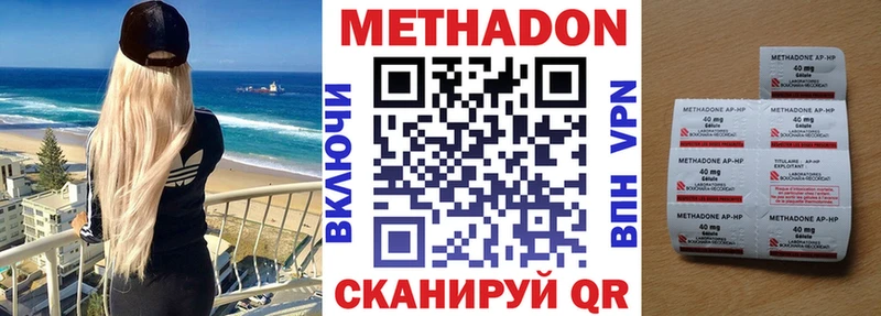 omg   Карабаш  МЕТАДОН мёд 