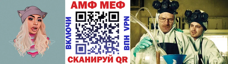 МЕТАМФЕТАМИН Декстрометамфетамин 99.9%  Карабаш 