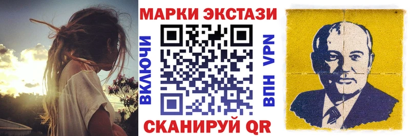 наркотики Карабаш Марки 25I-NBOMe 1500мкг