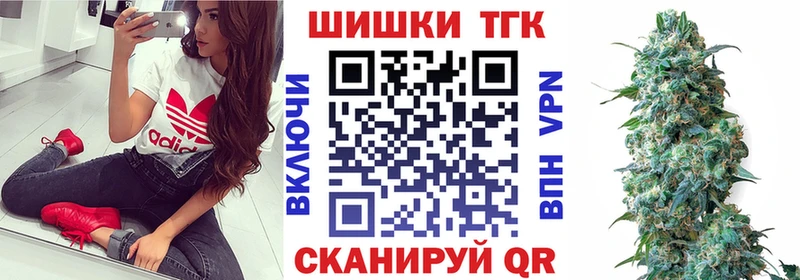Конопля Amnesia Карабаш